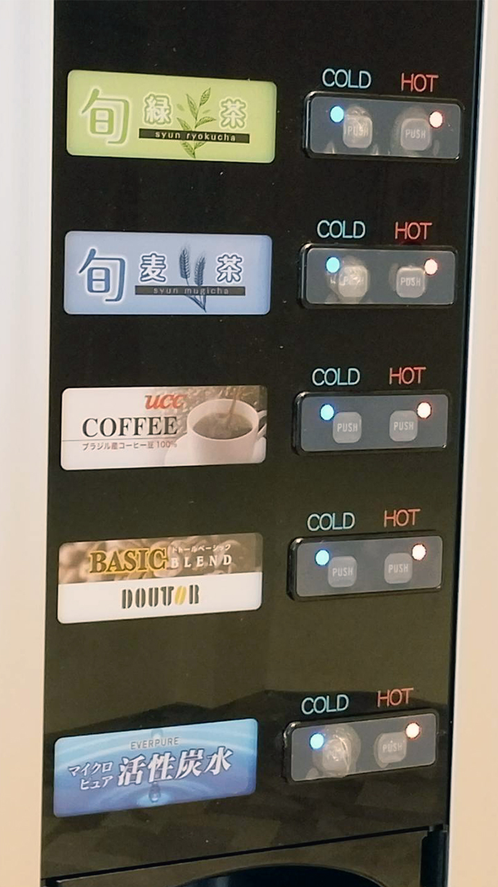 フリードリンク(コーヒー2種)